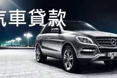 女方如何成功收回贷款汽车，策略与技巧