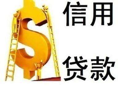 详细指南如何在京东金融成功贷款，轻松解决您的资金需求