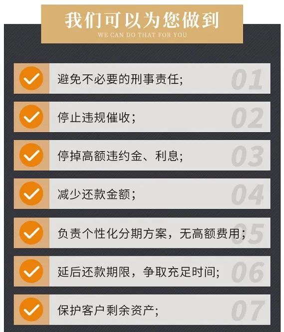贷款38万怎么还款？详细攻略助你顺利还清债务！