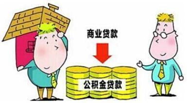 抵押贷款，如何操作以获取住房资金