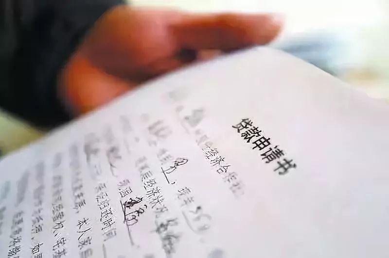企业贷款申请书的撰写技巧及注意事项
