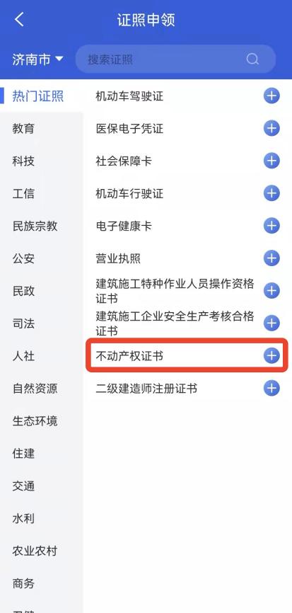 如何查询买房公积金贷款进度？一步一步教你操作