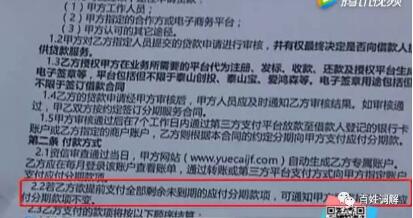 掌握网络秘籍，如何有效查询和理解贷款信息