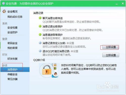 掌握网络秘籍，如何有效查询和理解贷款信息