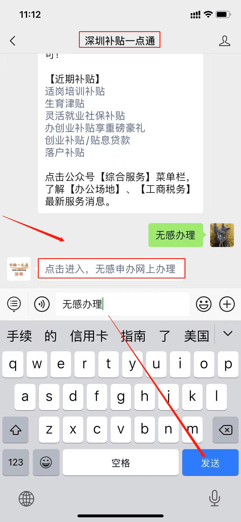 镇雄银行贷款攻略，了解流程与条件，轻松办理贷款业务