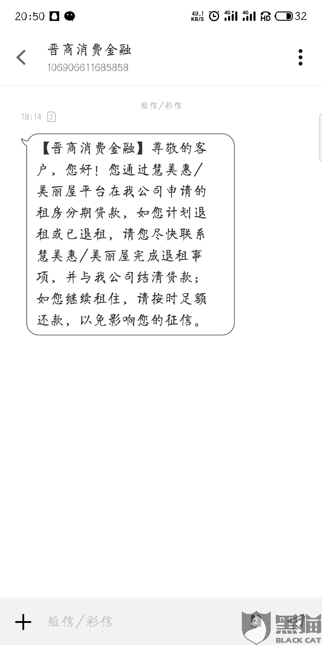 被骗贷款协议怎么处理，解决方法与建议