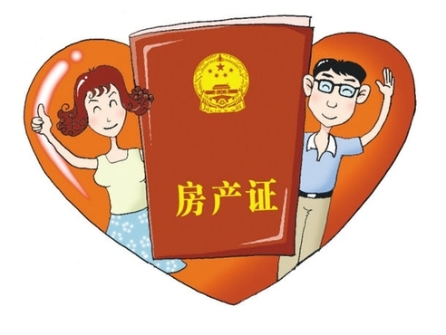 夫妻共同贷款房子过户攻略，详细步骤与注意事项