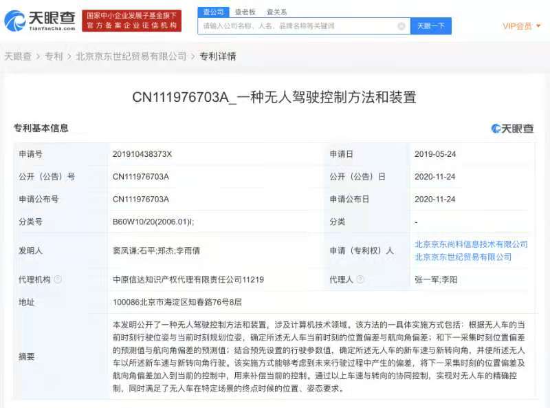 如何申请网贷款，有车一族的专属攻略