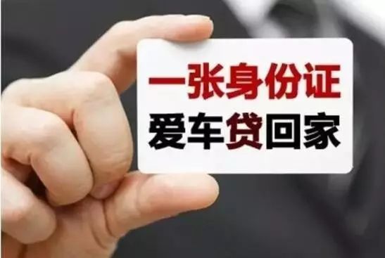 如何申请网贷款，有车一族的专属攻略