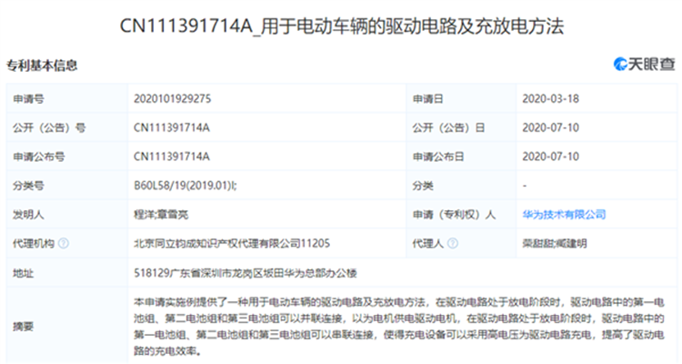 如何申请网贷款，有车一族的专属攻略