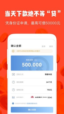 轻松搞定贷款余额计算，了解临沂贷款余额的计算方法及注意事项