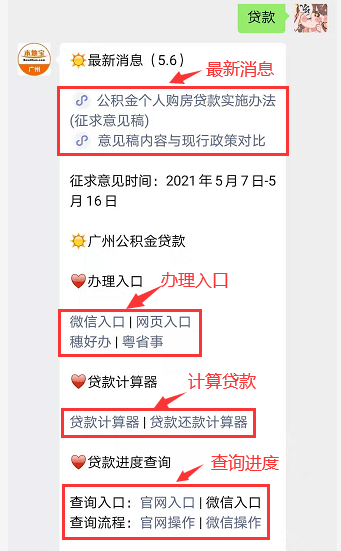 淘宝4星怎么贷款，获取资金支持的详细指南