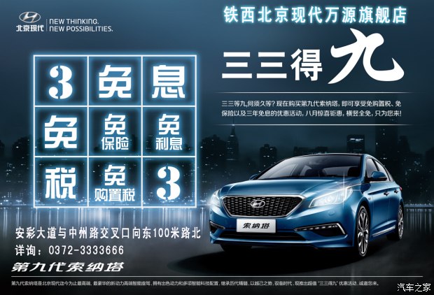 买车怎么贷款怎么免息分期，一站式指南助您轻松购车