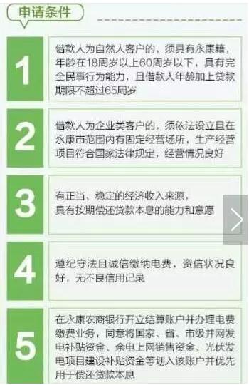 贷款资料填写全攻略，掌握这些技巧，顺利获得贷款！