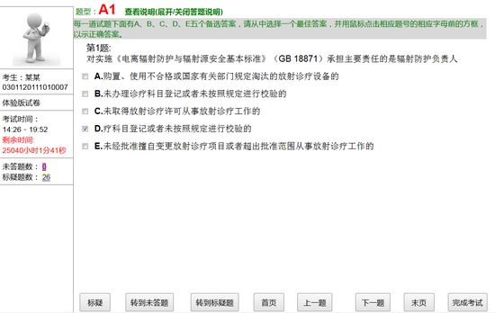 深圳创业贷款申报还款攻略，详细步骤与注意事项