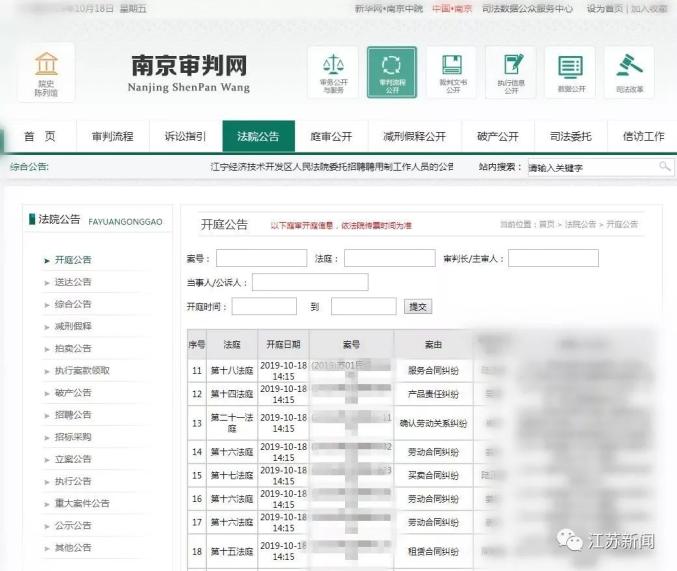 深圳创业贷款申报还款攻略，详细步骤与注意事项