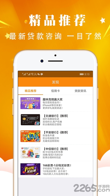 榕树贷款相机开通教程，轻松实现手机拍照贷款服务