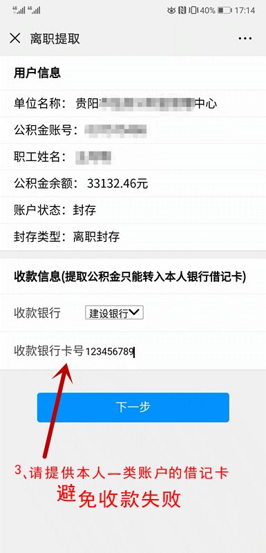 贷款还款查询指南，如何追踪和管理您的贷款偿还进度