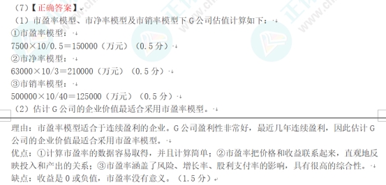 贷款脚本的编写与实施，一种高效的风险控制策略