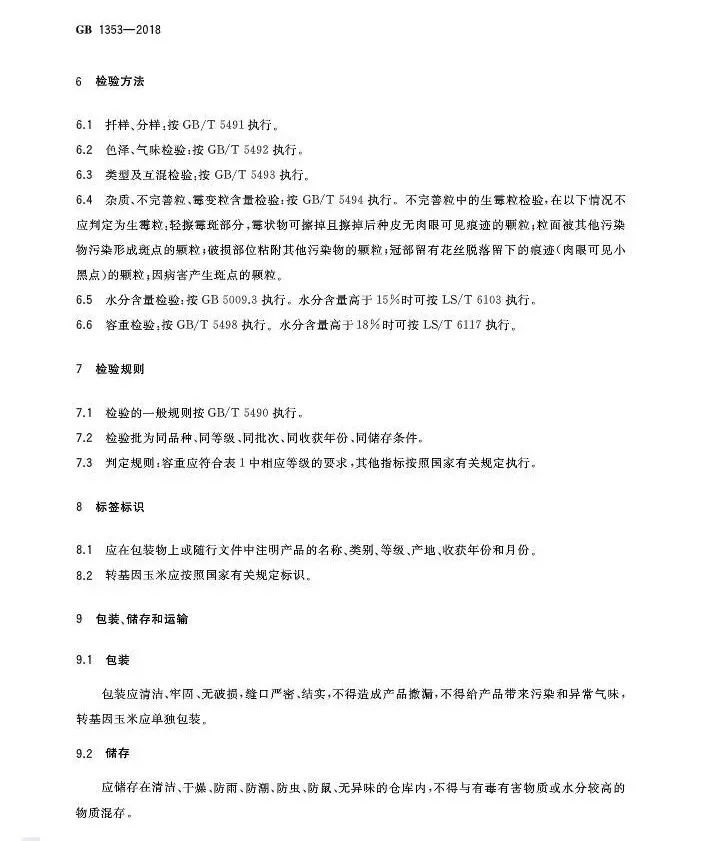确保公司贷款质量优秀的关键因素及其实践策略
