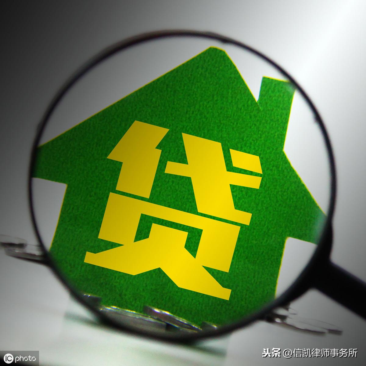 银行房产抵押贷款的撤销策略，全面指南