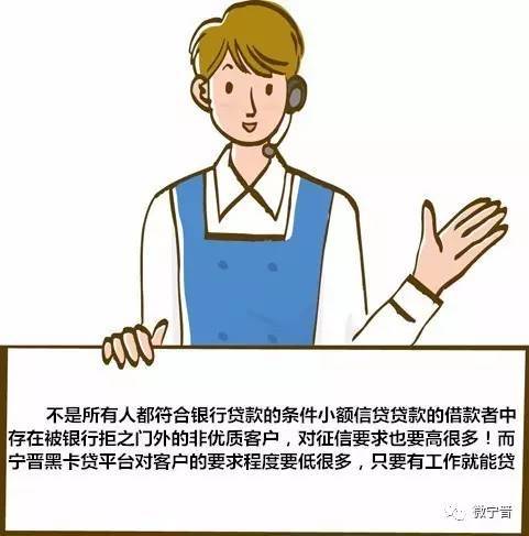 贷款签约客户心得体会，理性选择与诚信为本的重要性