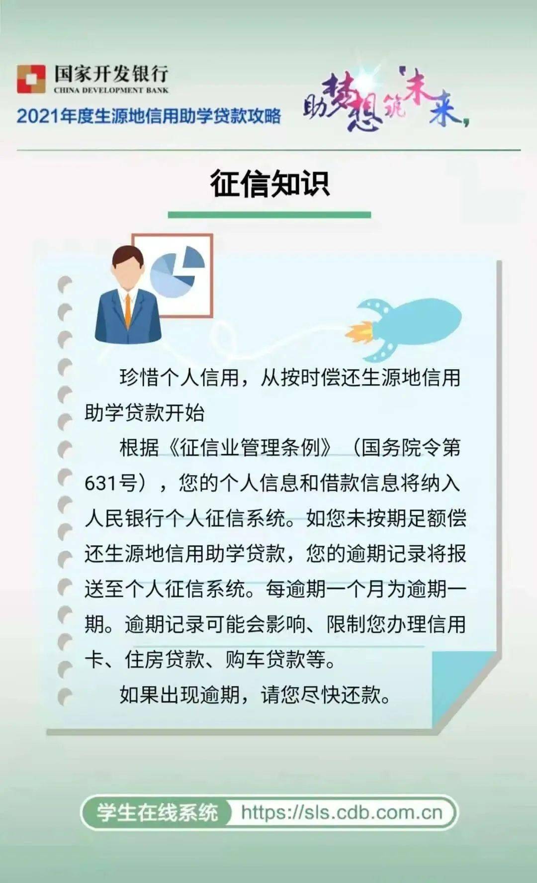 小可贷款还款攻略，详细教程及注意事项