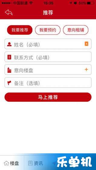 房子贷款空间的精确计算方法