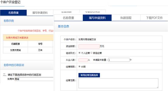 掌握建行贷款查询技巧，轻松搞定个人信贷业务