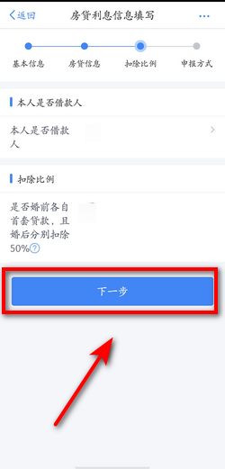 掌握建行贷款查询技巧，轻松搞定个人信贷业务