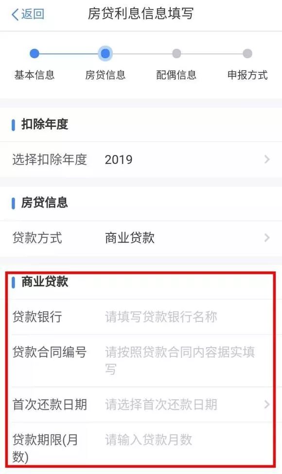 掌握建行贷款查询技巧，轻松搞定个人信贷业务