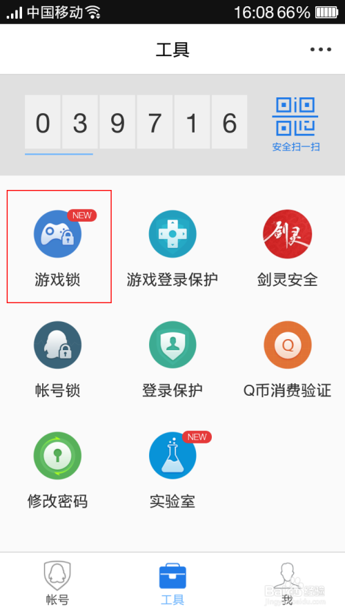 手机被盗怎么查贷款？保护个人信息，预防财产损失！