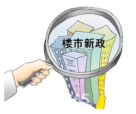 如何查询楼盘是否支持组合贷款，实现购房资金的最优配置