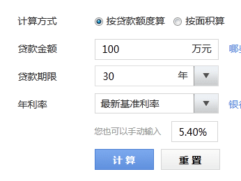 如何查询二手房贷款未还清情况及解决方案