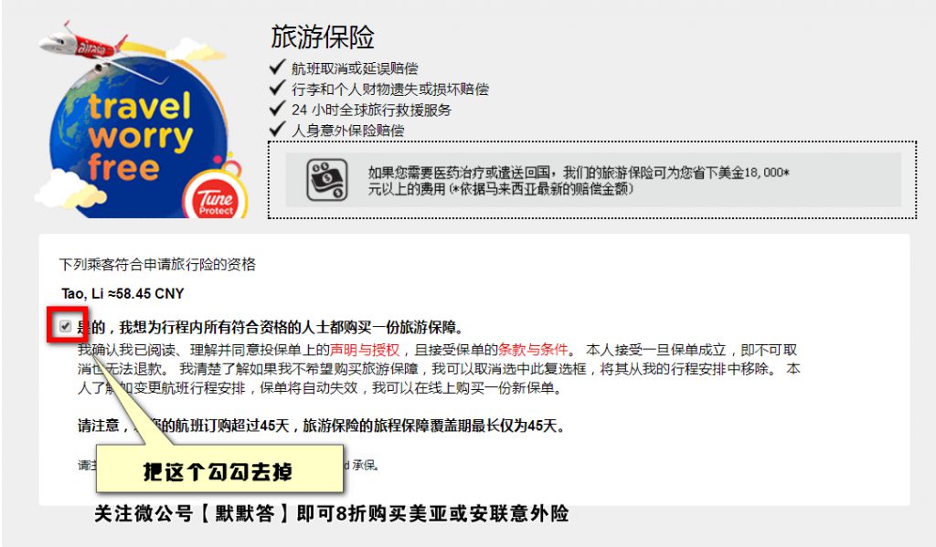 e贷款冻结解冻全攻略，详细步骤与注意事项