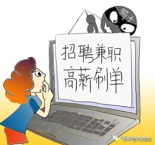 苹果设备助力贷款购机票，轻松出行从此开始