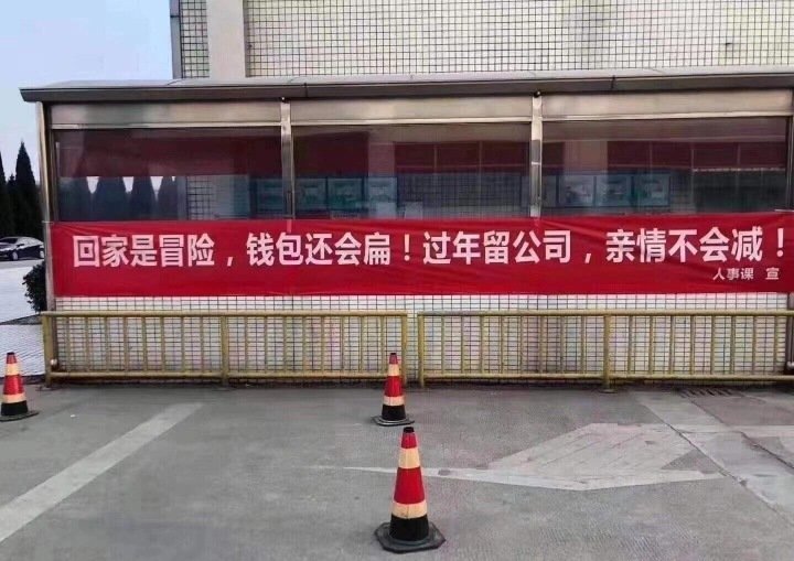 贷款公司条幅怎么做打造醒目广告效果的秘诀