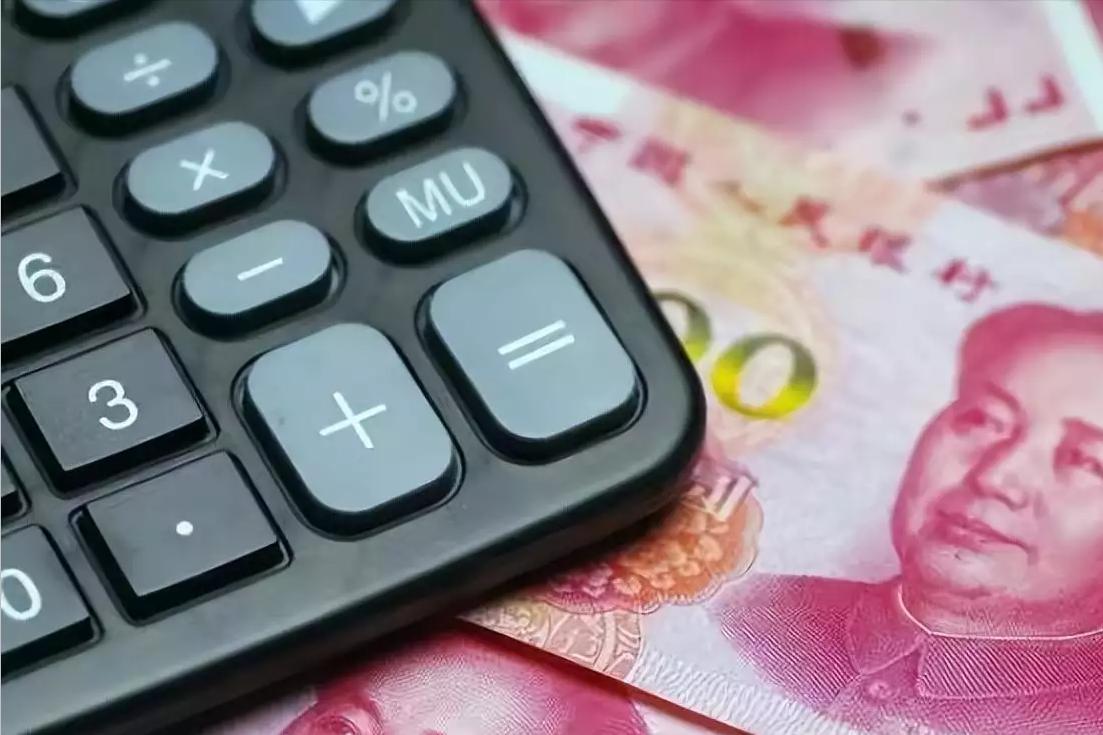 贷款50万怎么收费？详解贷款利息、费用及还款方式