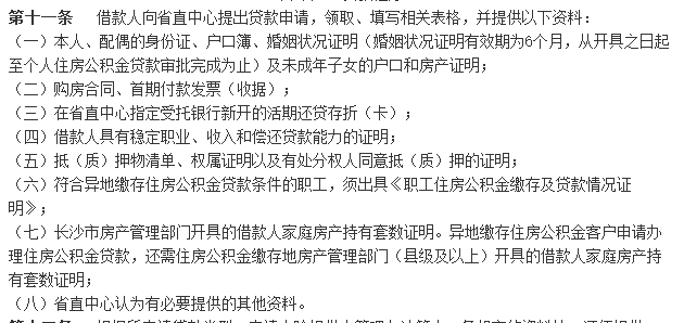 无担保无抵押贷款，原理、申请条件及流程详解