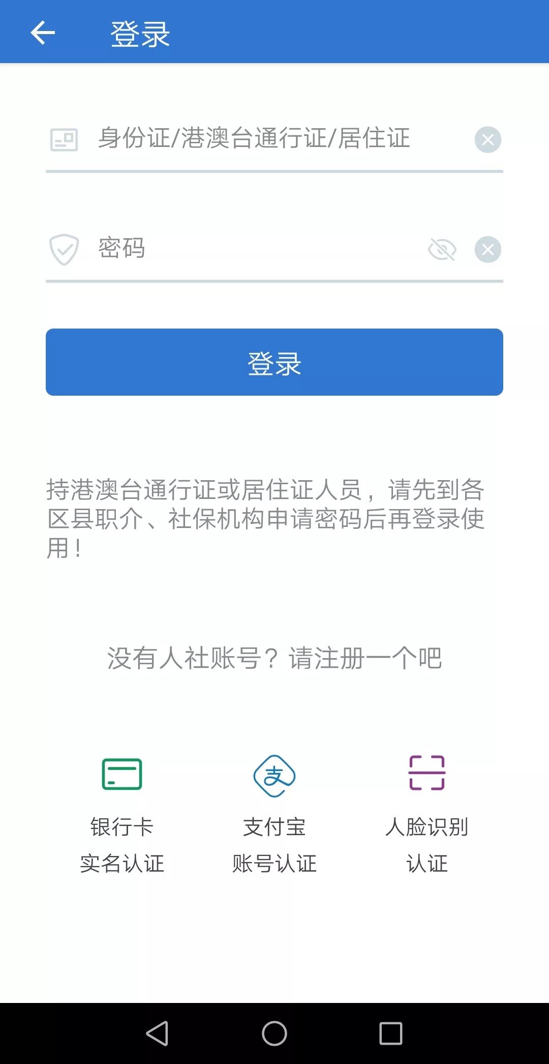 掌握步骤，轻松申请，融360贷款详解