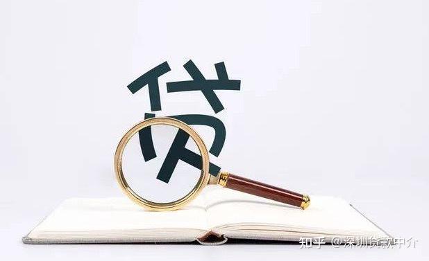 贷款申请误区揭秘，如何避免在贷款申请过程中犯下这些错误