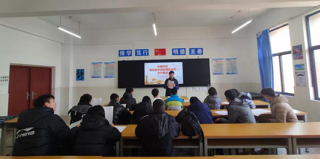 如何在网上进行助学贷款申请？详细步骤解析