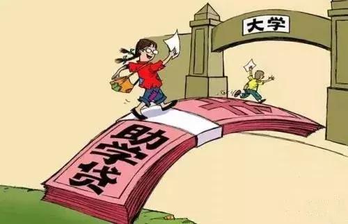 如何在网上进行助学贷款申请？详细步骤解析