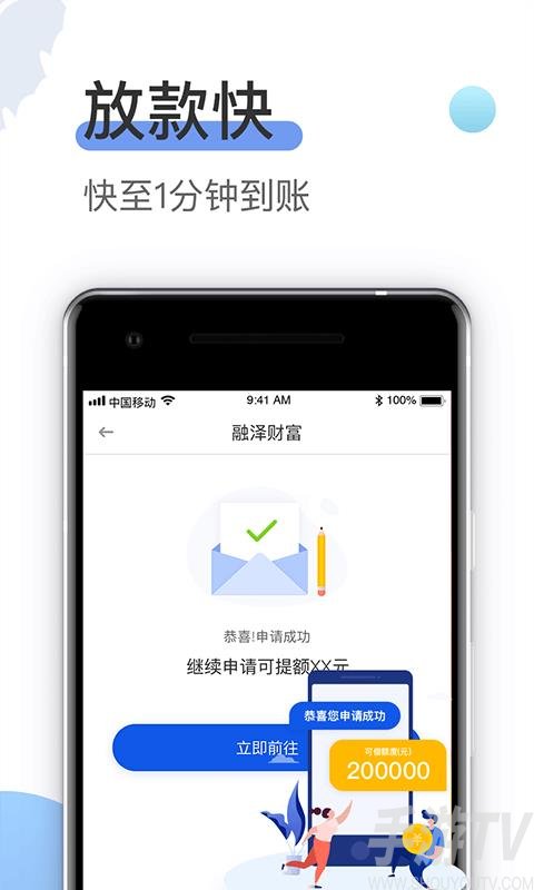 掌握步骤，如何查看贷款解压结果