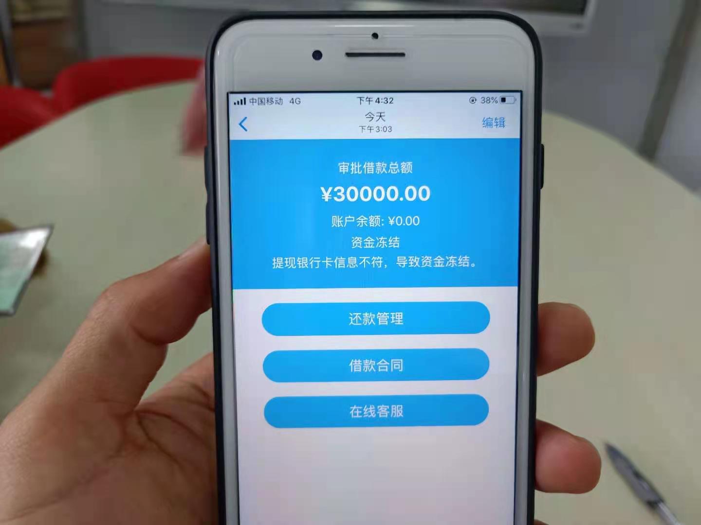 轻松开通分付贷款，让资金周转不再难题