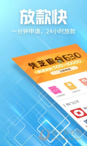 轻松开通分付贷款，让资金周转不再难题