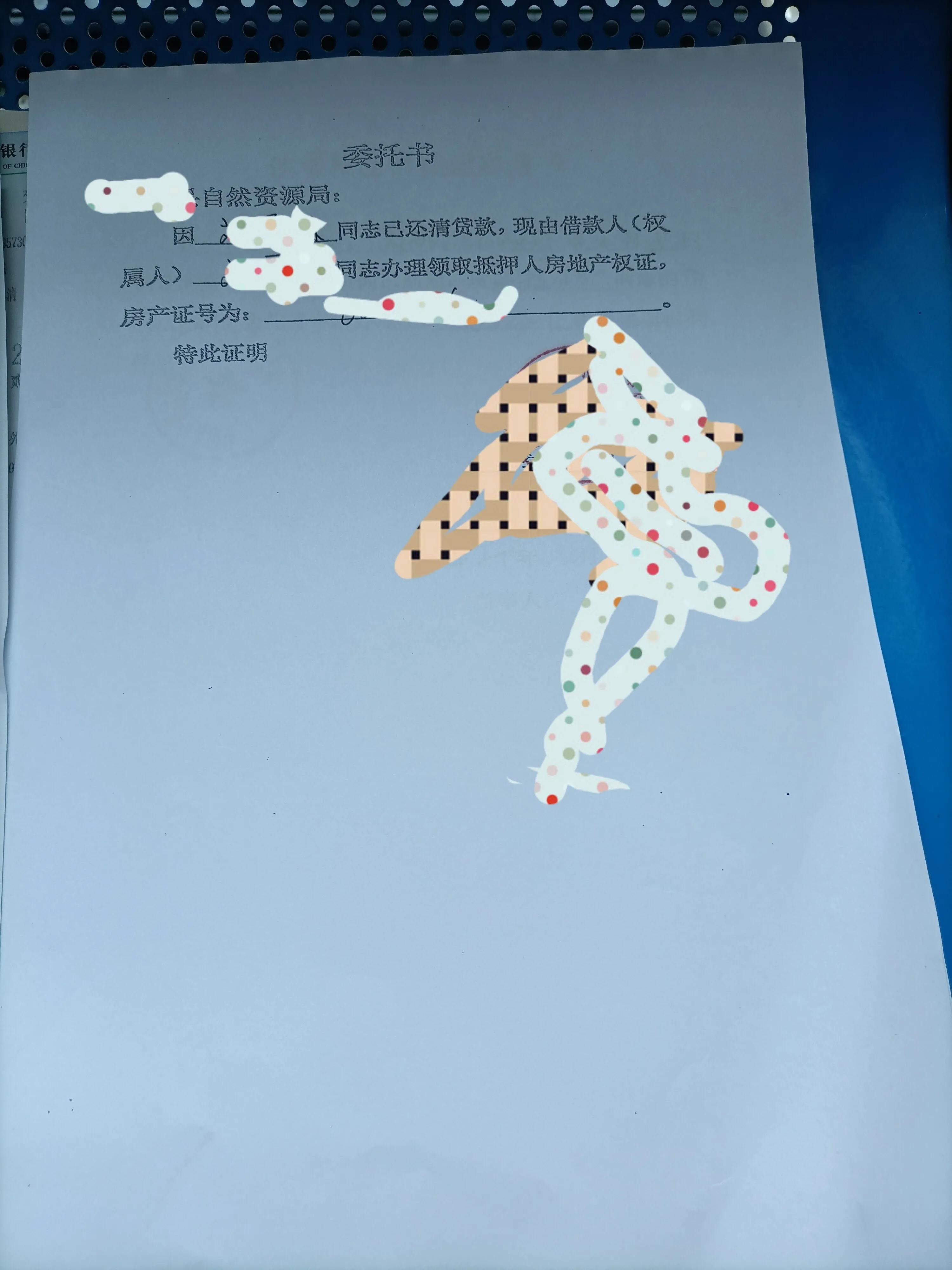 提前还款，让贷款更轻松