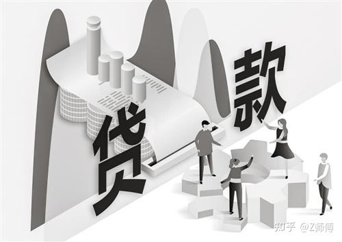 按揭和贷款怎么选择，一篇详细的解析与建议