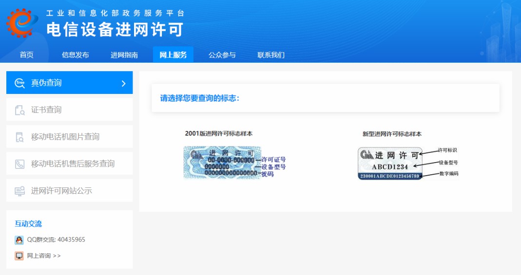 工行贷款余额查询方法全解析