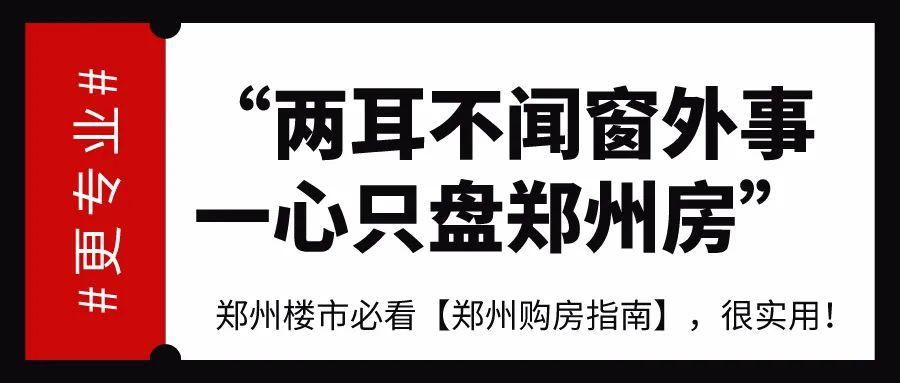 贷款买的房子怎么更名？详细步骤与注意事项